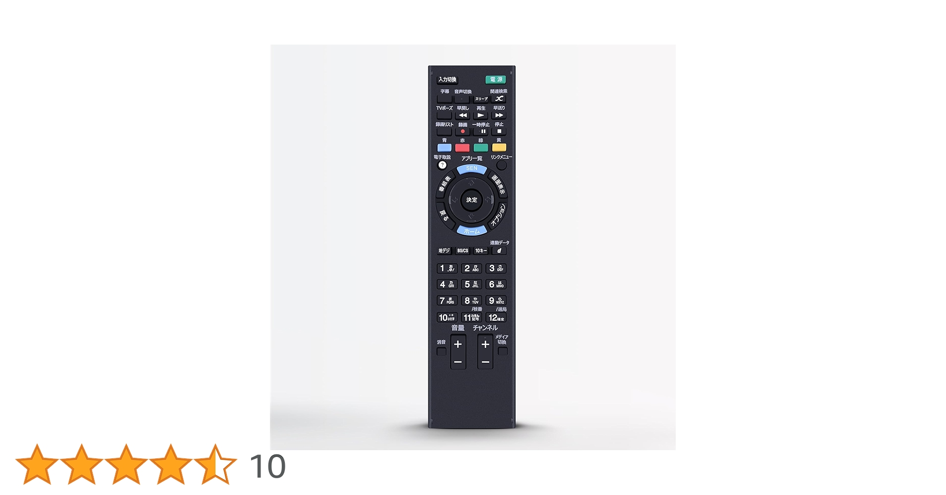 SONY - 【新品・メーカー純正リモコン】SONY RM-JD030 テレビ用リモコン Amazon | テレビリモコン RM-JD030 for Sony ソニーリモコン
